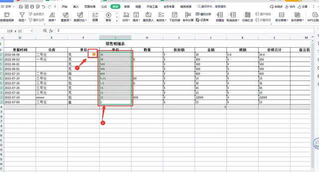 在Excel表格中求和结果总是为0怎么办，从两个方面找原因轻松解决插图