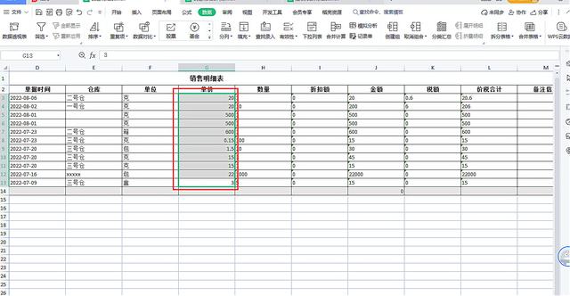 在Excel表格中求和结果总是为0怎么办，从两个方面找原因轻松解决插图4