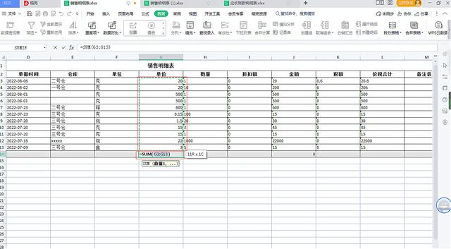 在Excel表格中求和结果总是为0怎么办，从两个方面找原因轻松解决插图6