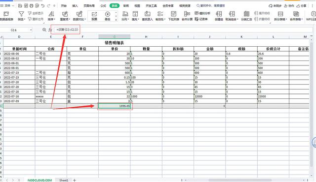 在Excel表格中求和结果总是为0怎么办，从两个方面找原因轻松解决插图8