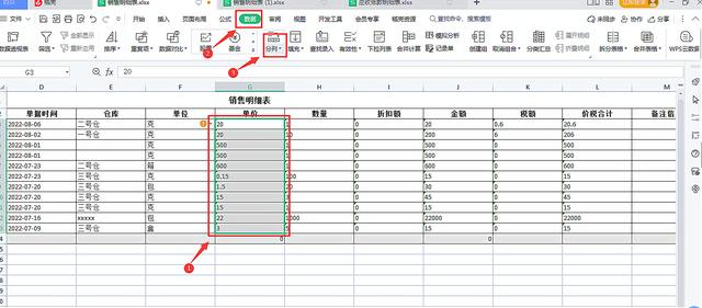 在Excel表格中求和结果总是为0怎么办，从两个方面找原因轻松解决插图10