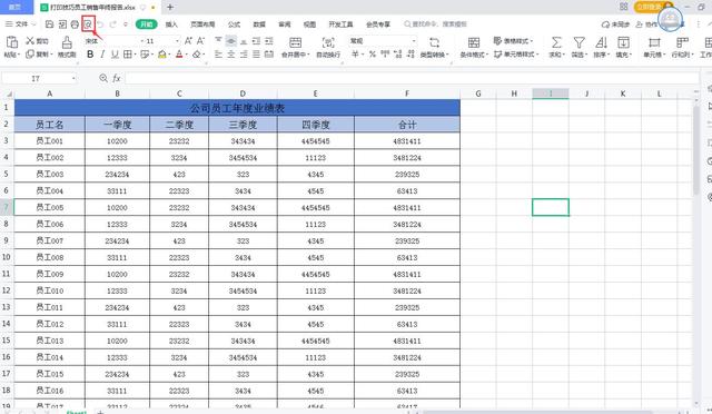 掌握这几个Excel打印小技巧，帮你快速提高工作效率解决打印问题插图