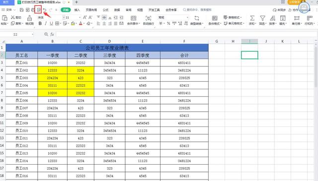 掌握这几个Excel打印小技巧，帮你快速提高工作效率解决打印问题插图18