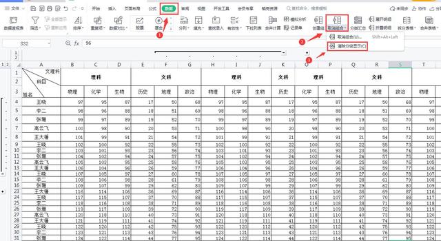 Excel表格数据太多的话竟然可以折叠起来，这个功能你会用吗？插图8