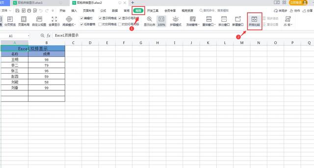 Excel表格太多如何设置双排显示，不用来回切换提高工作效率插图4