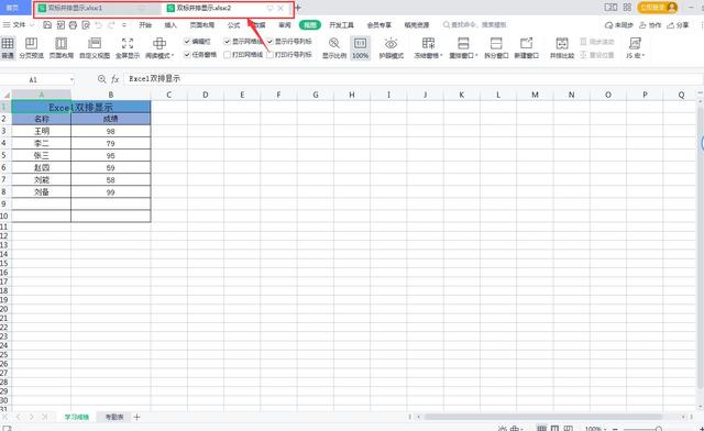 Excel表格太多如何设置双排显示，不用来回切换提高工作效率插图6