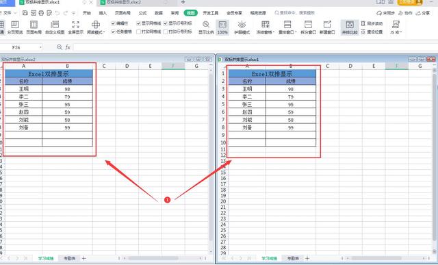 Excel表格太多如何设置双排显示，不用来回切换提高工作效率插图10