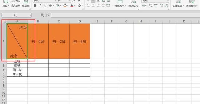 在Excel表格中如何制作拖动都不会变形的单斜线表头，其实很简单插图32