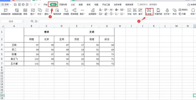 Excel中任意拖动都不会变形的双斜线表头你会制作吗？超简单哦插图