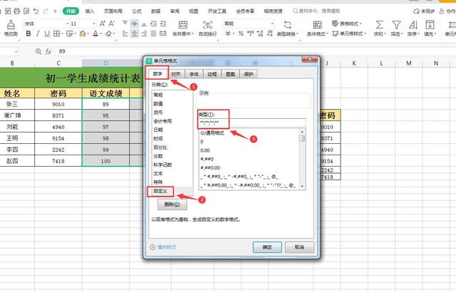 Excel表格数据加密实现一人一个密码，互不干扰，安全又高效插图16