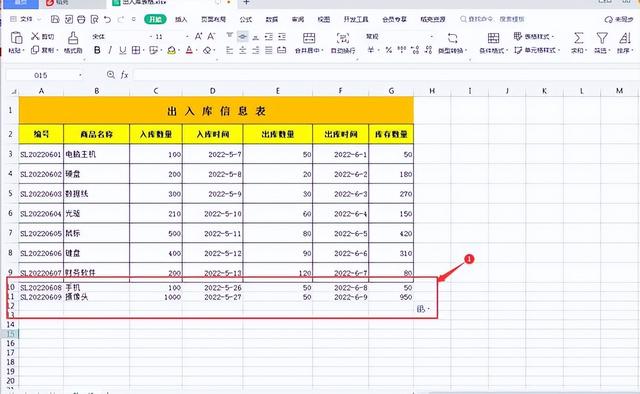 Excel表格不够用怎么增加几行数据呢？掌握一个小技巧轻松搞定插图