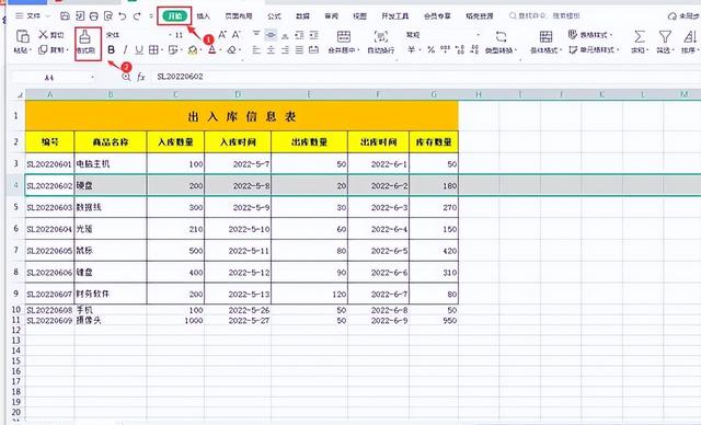 Excel表格不够用怎么增加几行数据呢？掌握一个小技巧轻松搞定插图4