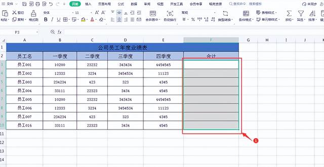 职场新人必会的5种Excel实用小技巧，学会后同事也许不再叫你小白插图