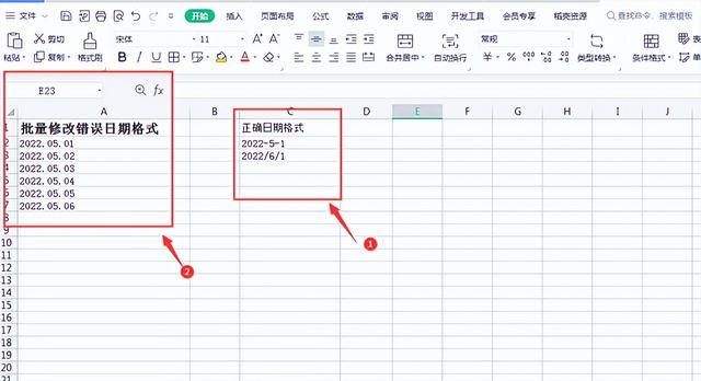 职场新人必会的5种Excel实用小技巧，学会后同事也许不再叫你小白插图10