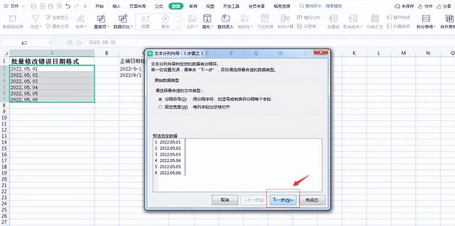 职场新人必会的5种Excel实用小技巧，学会后同事也许不再叫你小白插图14