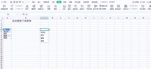 职场新人必会的5种Excel实用小技巧，学会后同事也许不再叫你小白插图36