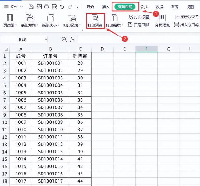 3个Excel打印小技巧，办公必备，后悔学晚了！插图2