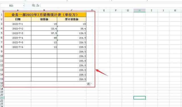 Excel中如何自动计算累计销量，当具体销量为空时公式自动不计算插图12