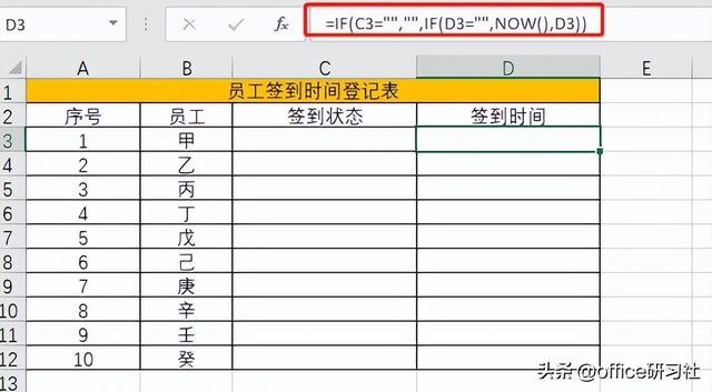 Excel 输入日期最快的5种方法插图20