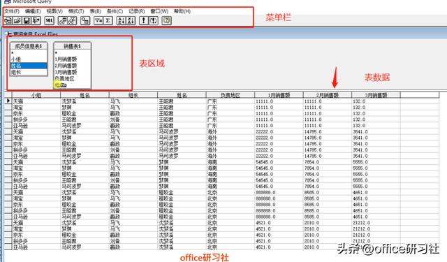 不用公式，不用PQ！3步，轻松搞定Excel跨表提取数据插图20