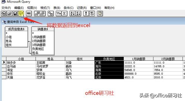 不用公式，不用PQ！3步，轻松搞定Excel跨表提取数据插图24