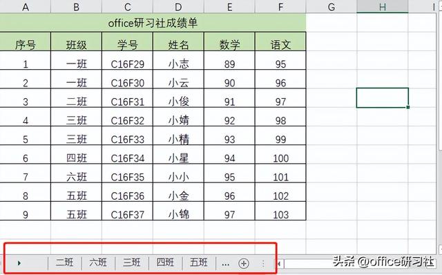 太快了！50秒，拆分了100个Excel表格插图4