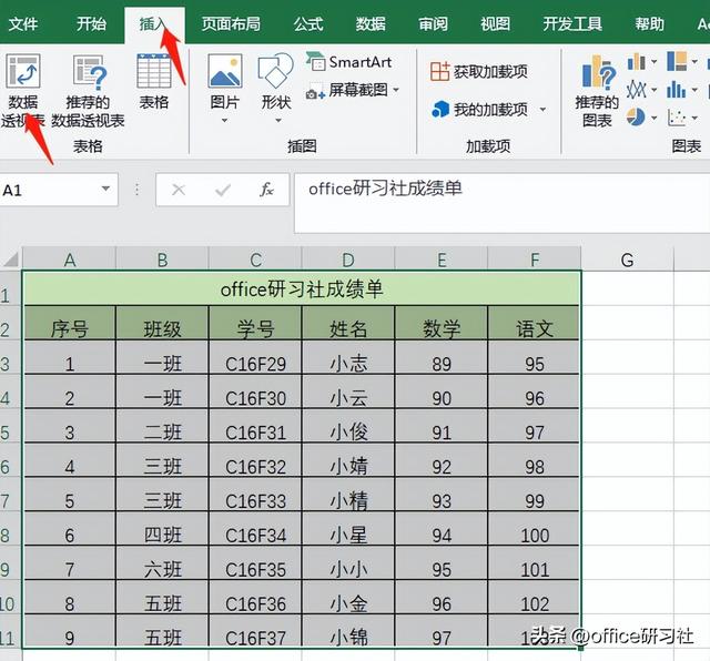 太快了！50秒，拆分了100个Excel表格插图6