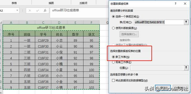 太快了！50秒，拆分了100个Excel表格插图8