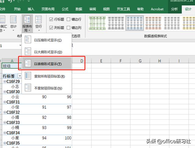 太快了！50秒，拆分了100个Excel表格插图16