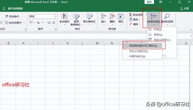 这5个Excel筛选神技，好用到爆插图4