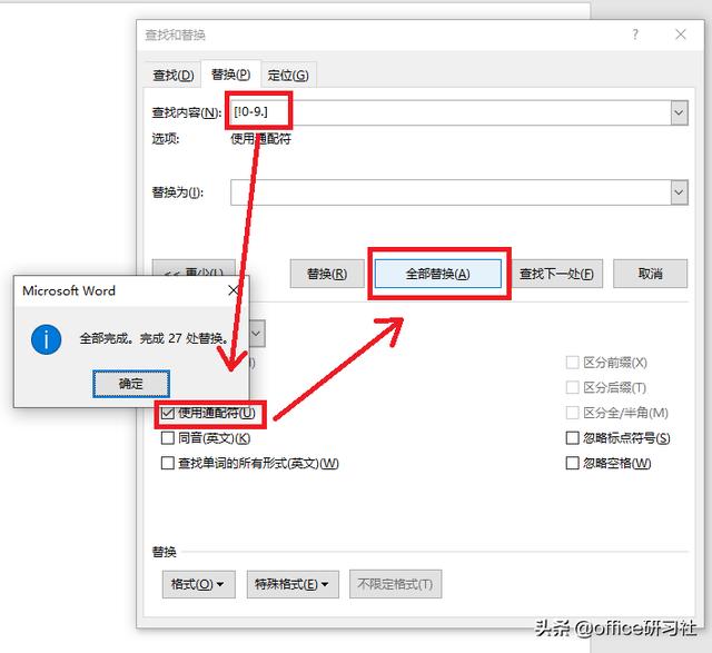 Ctrl+E 都解决不了的时候，试试这种方法插图4