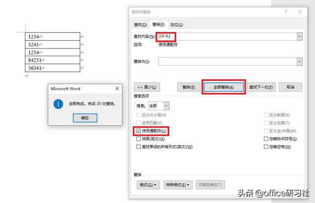 Ctrl+E 都解决不了的时候，试试这种方法插图8