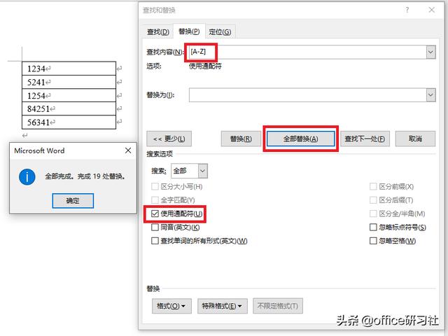 Ctrl+E 都解决不了的时候，试试这种方法插图10