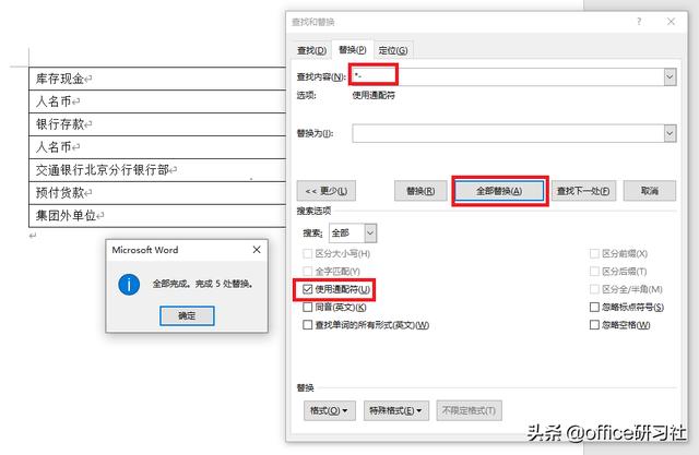 Ctrl+E 都解决不了的时候，试试这种方法插图16