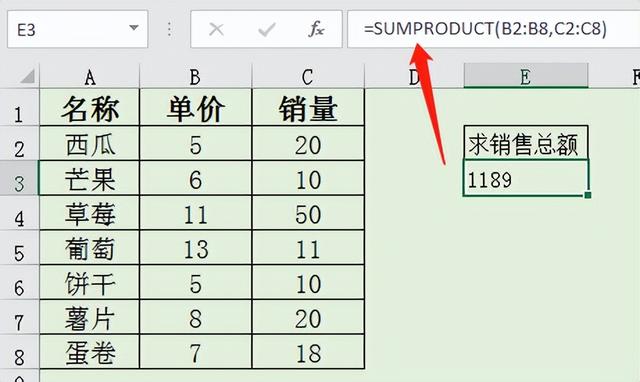 Excel求和公式大全，收藏插图8