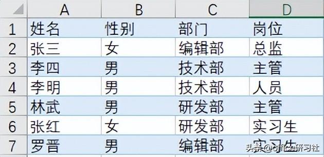 「Excel」教你1分钟制作2000个工作牌插图2