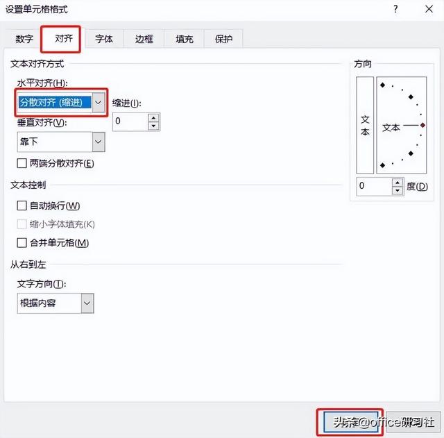 Excel录入数据不会用单元格格式？怪不得你总是加班插图8