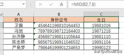 当Ctrl+E遇到查找替换，这个新功能好用到爆哭插图2