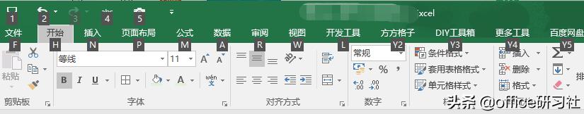 你会用Alt键吗？10项实用技巧！新的一年，和加班说拜拜插图24