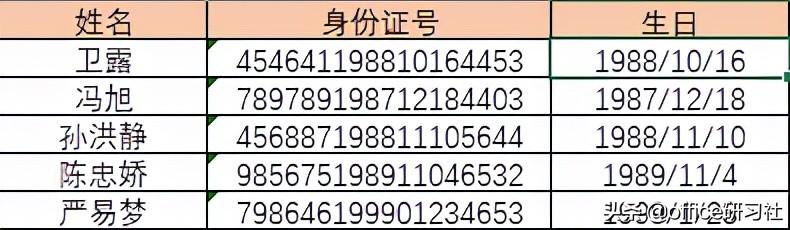 当Ctrl+E遇到查找替换，这个新功能好用到爆哭插图4