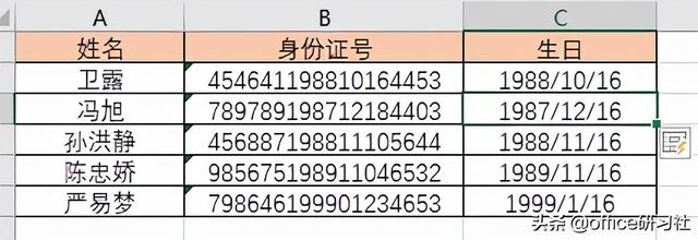 当Ctrl+E遇到查找替换，这个新功能好用到爆哭插图6