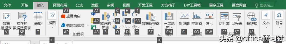 你会用Alt键吗？10项实用技巧！新的一年，和加班说拜拜插图26