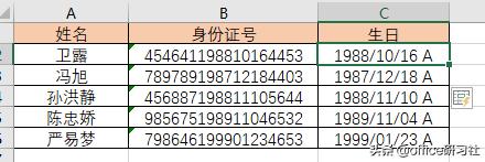 当Ctrl+E遇到查找替换，这个新功能好用到爆哭插图8