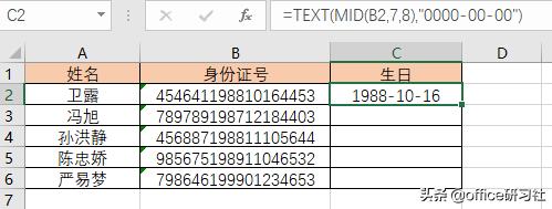 当Ctrl+E遇到查找替换，这个新功能好用到爆哭插图12