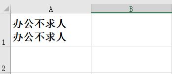 办公不求人112 Office办公技巧三个插图8