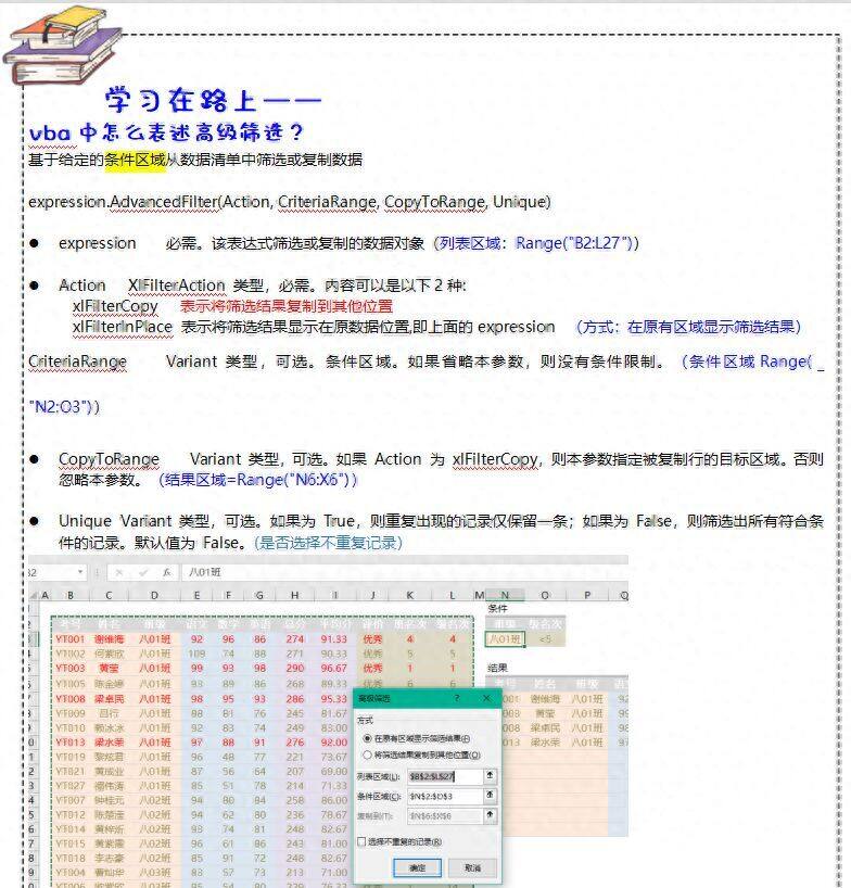 excel中这样简单的多条件查找，你可能还没试过插图8