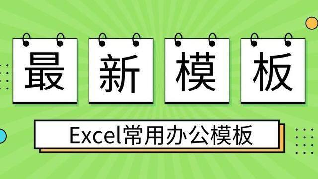 excel这7个信息批量录入技巧，看完你会转发的插图16