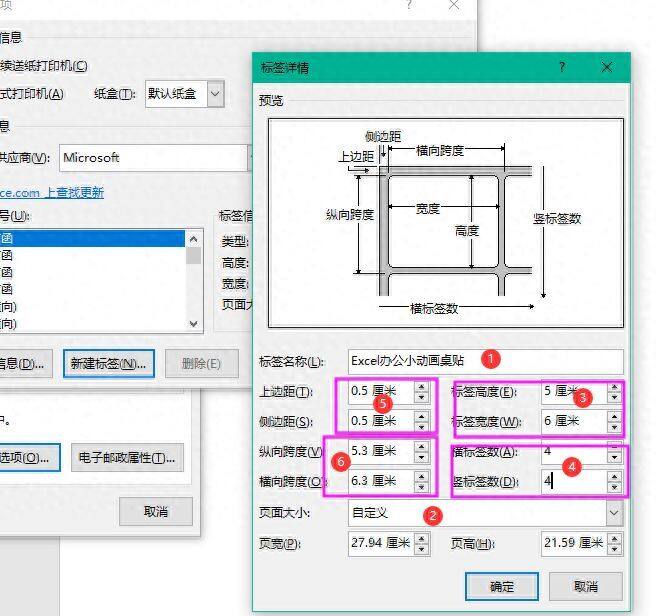 计算机二级必备：邮件合并批量套打考试座位表插图2