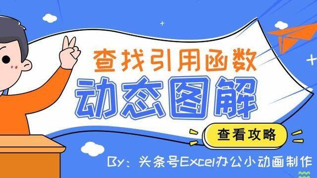 Excel小技巧：lookup函数也能快速实现二维表转一维表插图