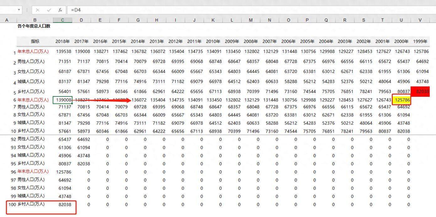 Excel小技巧：lookup函数也能快速实现二维表转一维表插图6